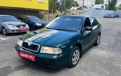 Skoda Octavia IV, 2005 год, 335 000 рублей, 1 фотография