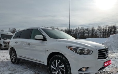 Infiniti JX, 2013 год, 1 500 000 рублей, 1 фотография