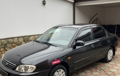 KIA Spectra II (LD), 2007 год, 460 000 рублей, 1 фотография