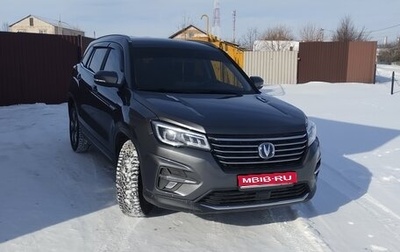 Changan CS75 I рестайлинг, 2020 год, 1 560 000 рублей, 1 фотография