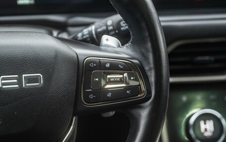 CheryExeed TXL, 2022 год, 2 600 000 рублей, 19 фотография