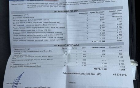 Mitsubishi Galant VIII, 2000 год, 265 000 рублей, 14 фотография