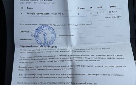 Mitsubishi Galant VIII, 2000 год, 265 000 рублей, 15 фотография