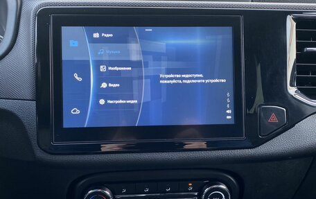 Chery Tiggo 4 I рестайлинг, 2020 год, 1 099 000 рублей, 18 фотография