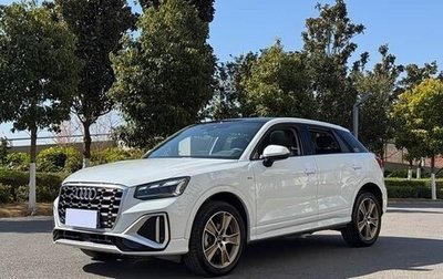 Audi Q2 I, 2023 год, 1 850 000 рублей, 1 фотография