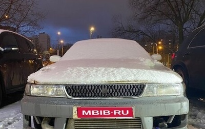 Toyota Chaser IV, 1993 год, 912 000 рублей, 1 фотография