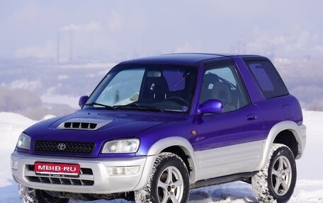 Toyota RAV4, 1999 год, 1 100 000 рублей, 1 фотография