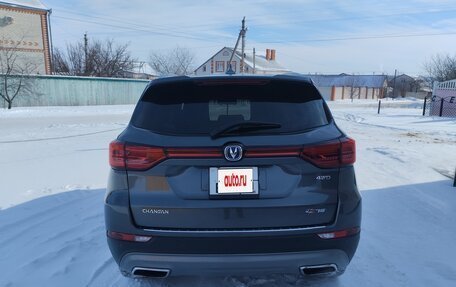 Changan CS75 I рестайлинг, 2020 год, 1 560 000 рублей, 3 фотография