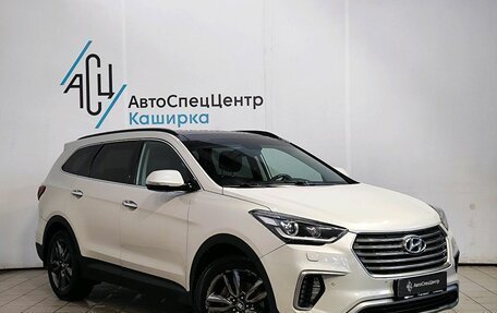 Hyundai Santa Fe III рестайлинг, 2017 год, 2 819 000 рублей, 2 фотография