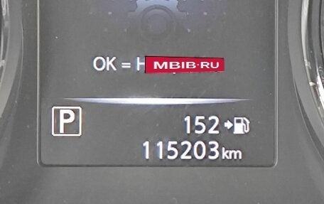 Nissan X-Trail, 2020 год, 2 409 000 рублей, 16 фотография