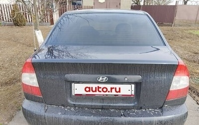 Hyundai Accent II, 2006 год, 395 000 рублей, 1 фотография