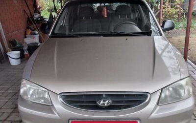 Hyundai Accent II, 2007 год, 410 000 рублей, 1 фотография