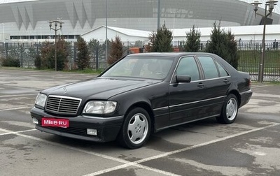 Mercedes-Benz S-Класс, 1996 год, 950 000 рублей, 1 фотография