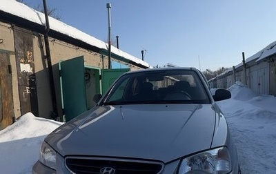 Hyundai Accent II, 2007 год, 500 000 рублей, 1 фотография