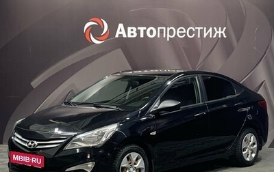 Hyundai Solaris II рестайлинг, 2015 год, 825 000 рублей, 1 фотография