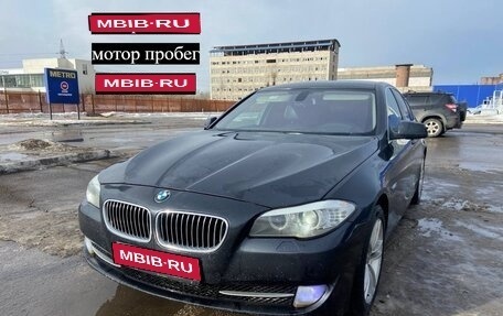 BMW 5 серия, 2011 год, 1 700 000 рублей, 1 фотография