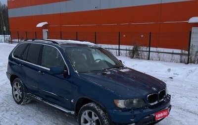 BMW X5, 2001 год, 485 000 рублей, 1 фотография