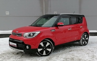 KIA Soul II рестайлинг, 2018 год, 1 779 000 рублей, 1 фотография
