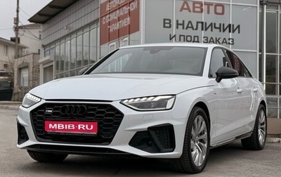 Audi A4, 2020 год, 3 950 000 рублей, 1 фотография