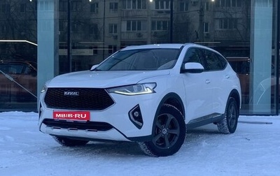 Haval F7 I, 2019 год, 1 870 000 рублей, 1 фотография