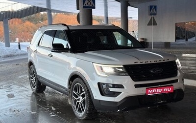 Ford Explorer VI, 2015 год, 2 090 000 рублей, 1 фотография