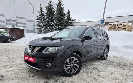 Nissan X-Trail, 2017 год, 1 430 000 рублей, 1 фотография