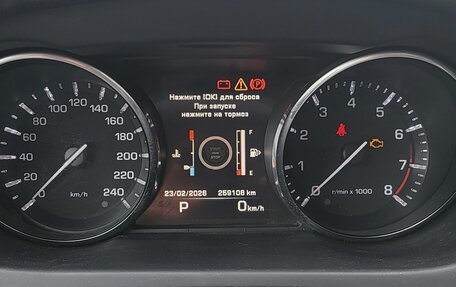 Land Rover Discovery Sport I рестайлинг, 2015 год, 2 450 000 рублей, 1 фотография