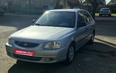 Hyundai Accent II, 2007 год, 950 000 рублей, 1 фотография