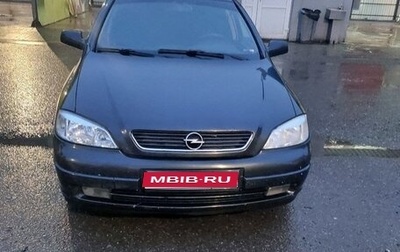 Opel Astra G, 2001 год, 320 000 рублей, 1 фотография