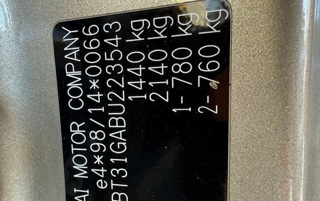 Hyundai Getz I рестайлинг, 2010 год, 499 000 рублей, 24 фотография