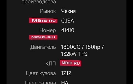 Skoda Octavia, 2013 год, 1 250 000 рублей, 18 фотография