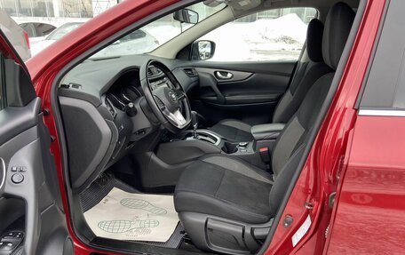 Nissan Qashqai, 2020 год, 2 145 000 рублей, 10 фотография