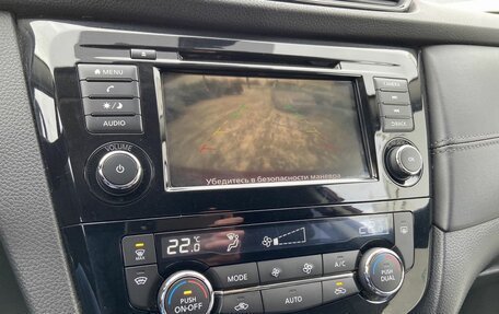 Nissan Qashqai, 2020 год, 2 145 000 рублей, 17 фотография