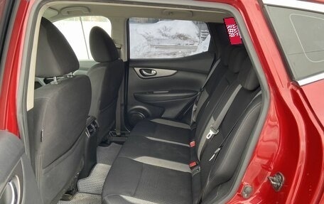 Nissan Qashqai, 2020 год, 2 145 000 рублей, 11 фотография