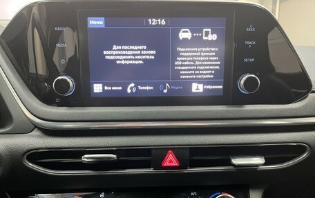 Hyundai Sonata VIII, 2020 год, 2 495 000 рублей, 15 фотография