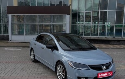 Honda Civic VIII, 2011 год, 949 000 рублей, 1 фотография