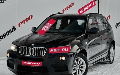 BMW X3, 2012 год, 2 150 000 рублей, 1 фотография