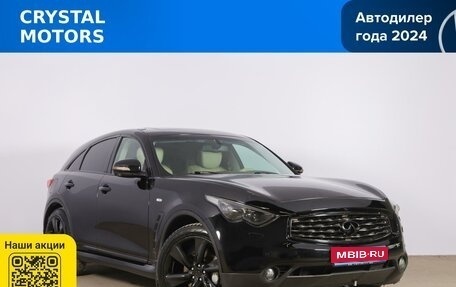 Infiniti FX II, 2008 год, 2 049 000 рублей, 1 фотография