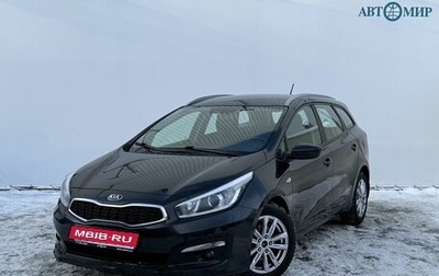 KIA cee'd III, 2016 год, 1 380 000 рублей, 1 фотография