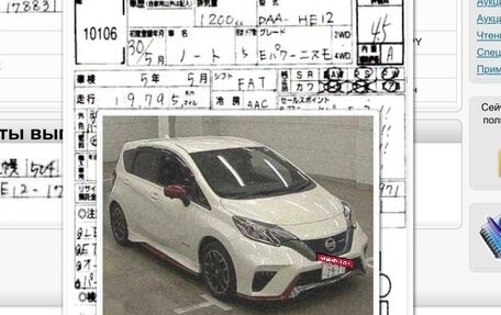 Nissan Note II рестайлинг, 2018 год, 1 580 000 рублей, 20 фотография