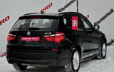 BMW X3, 2012 год, 2 150 000 рублей, 4 фотография