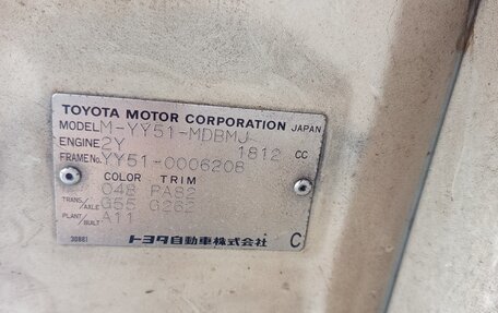 Toyota Town Ace III, 1990 год, 250 000 рублей, 4 фотография