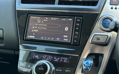 Toyota Prius Alpha I (ZVW40/41), 2019 год, 2 040 000 рублей, 12 фотография