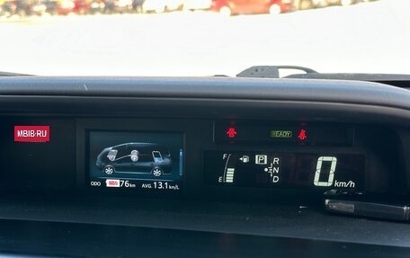 Toyota Prius Alpha I (ZVW40/41), 2019 год, 2 040 000 рублей, 10 фотография