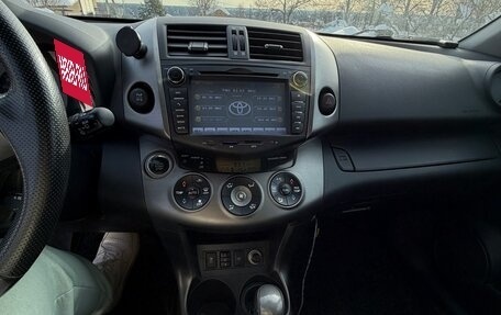 Toyota RAV4, 2010 год, 1 420 000 рублей, 18 фотография