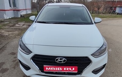 Hyundai Solaris II рестайлинг, 2018 год, 1 500 000 рублей, 1 фотография