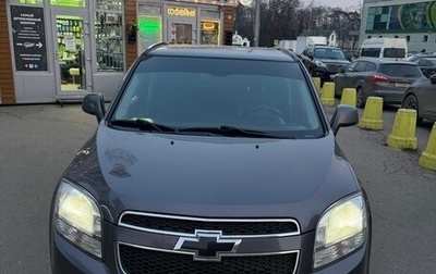 Chevrolet Orlando I, 2012 год, 950 000 рублей, 1 фотография