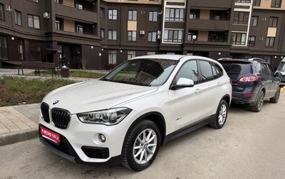 BMW X1, 2017 год, 2 550 000 рублей, 1 фотография