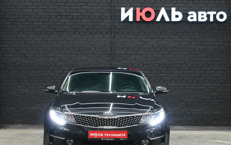 KIA Optima IV, 2017 год, 1 880 000 рублей, 2 фотография