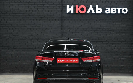 KIA Optima IV, 2017 год, 1 880 000 рублей, 5 фотография